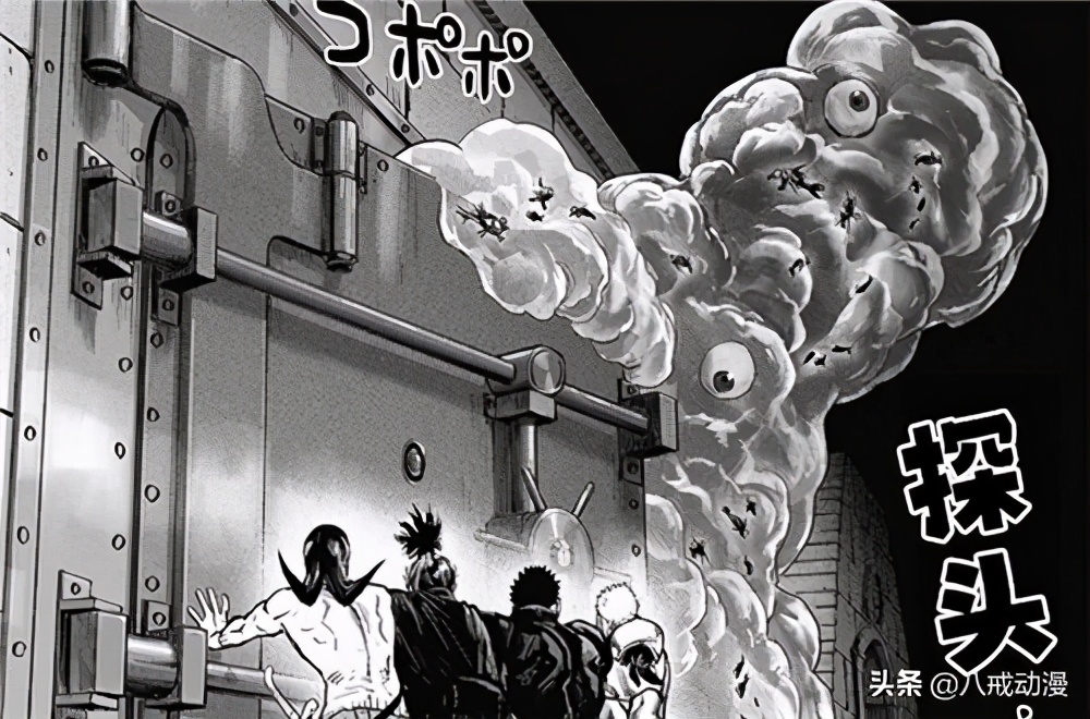 村田坂重画,村田重改