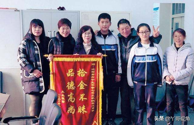 送孩子上学回来的路上捡东西,送娃上学捡到一元钱