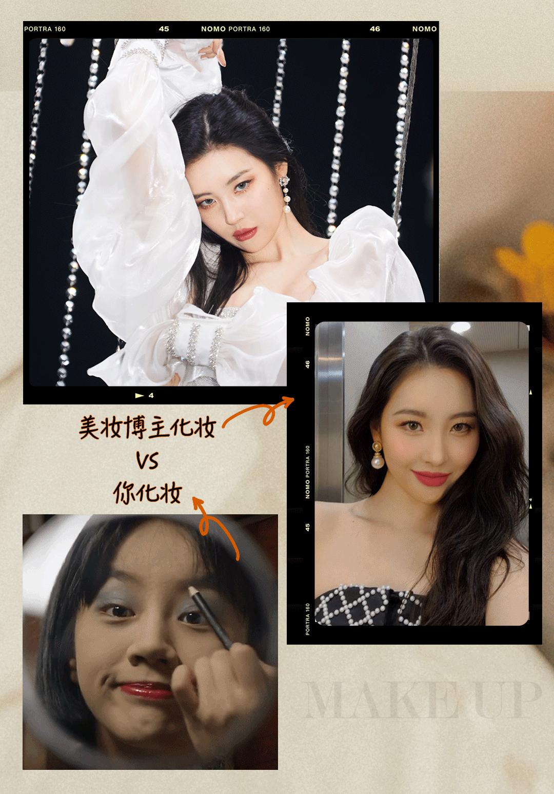 一分钟教会你新手化妆正确步骤,化妆的3个误区