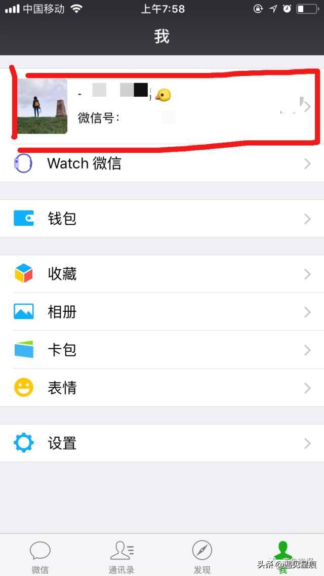 微信号多长时间可以改一次,改微信号有啥用
