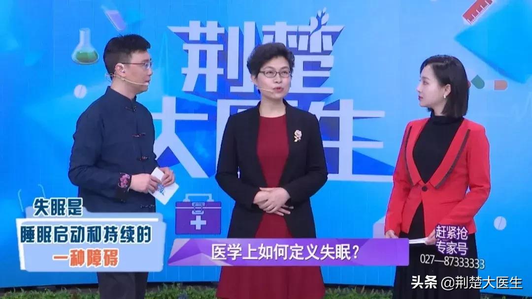 催眠真的能治愈失眠吗,又双叒叕睡不着