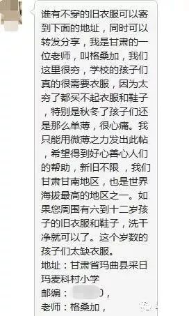 三月朋友圈十大谣言你看过几个,辟谣二月朋友圈十大谣言新鲜出炉