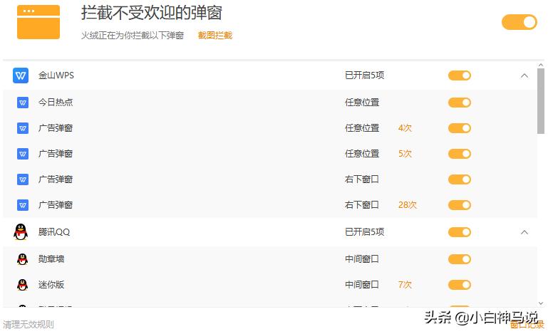 电脑一定不要安装的几款软件,电脑入门千万别装的软件