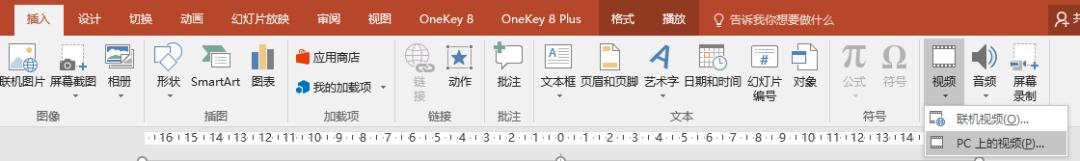 用了10年的ppt课件,用了很多年的ppt