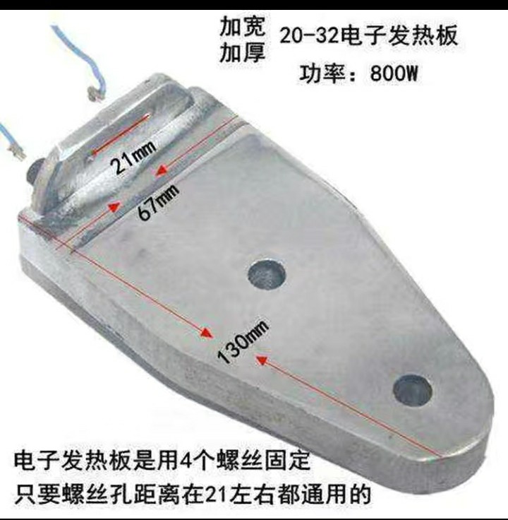 ppr热熔器温控器接法,ppr管热熔机接线图不带温控