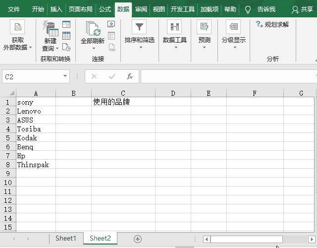 下拉列表如何设置多选,插入下拉列表如何设置多选