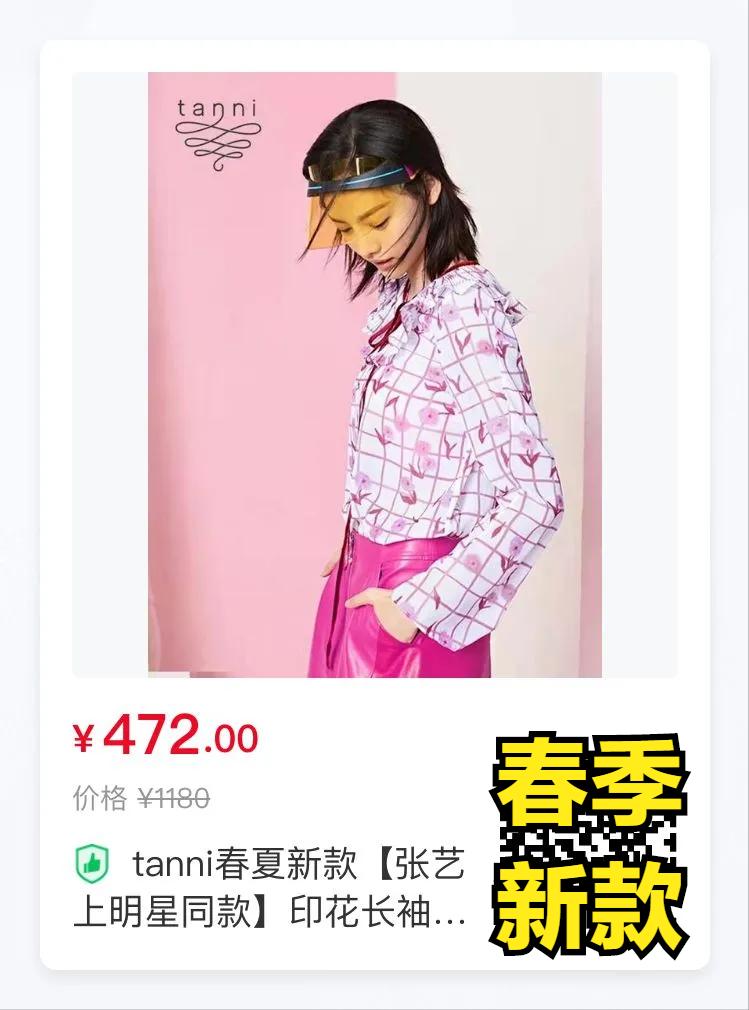 王府井奥莱·临潼店の春日宠粉，vip会员升级月，带你玩转春天