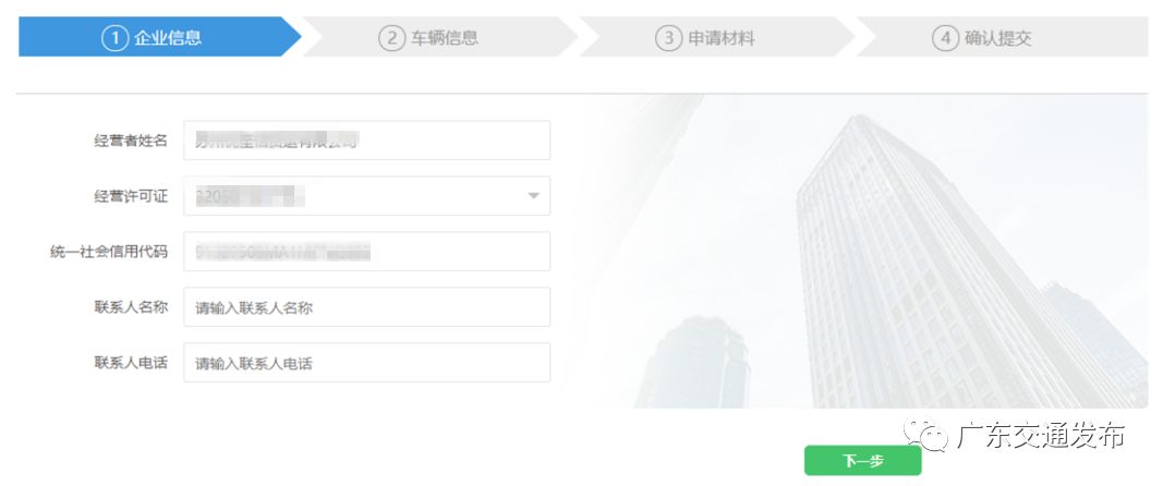 广深城际微信支付,大鹏假日专线1号开通!12月深圳交通大事合集