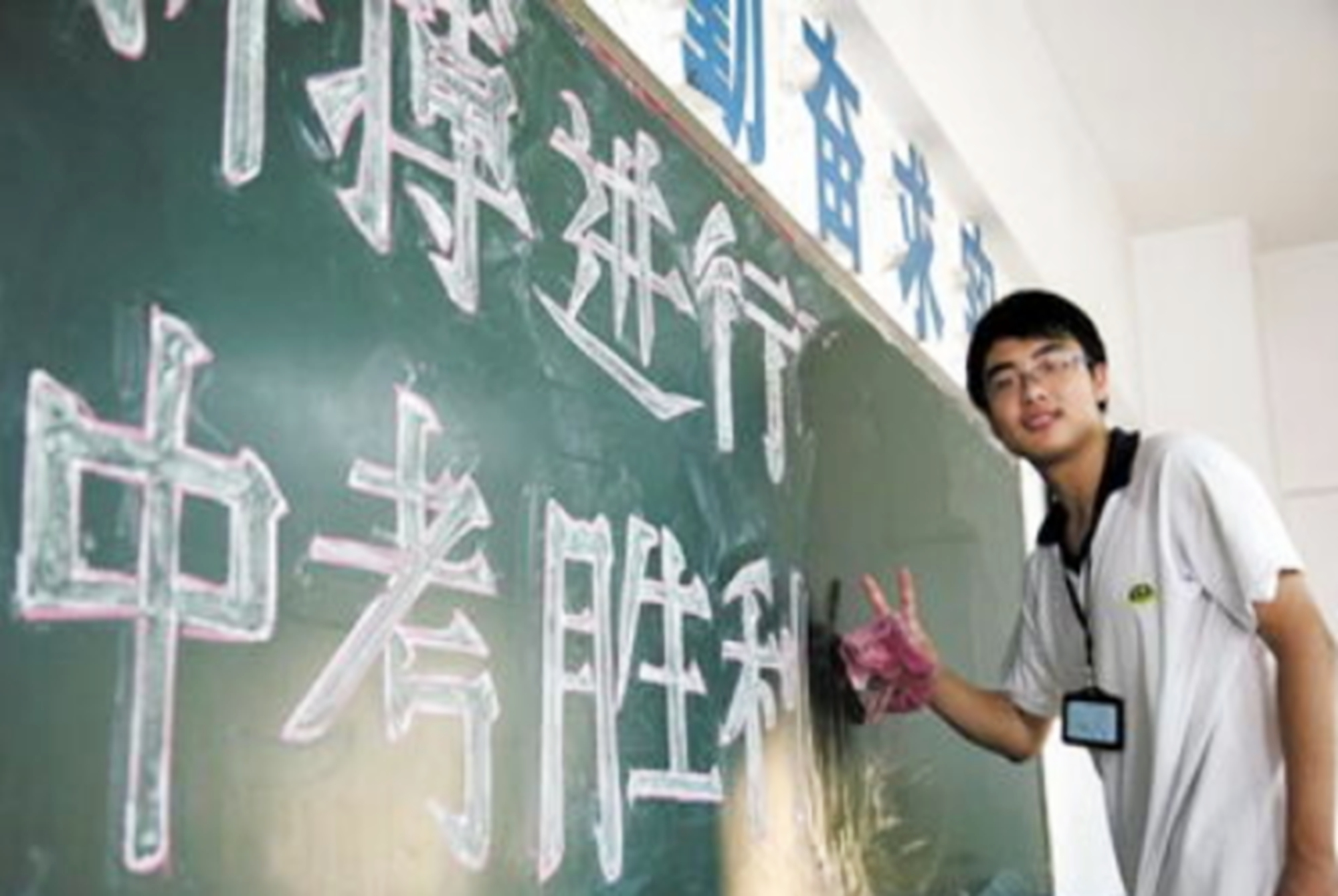 离重点高中差多少分适合借读,差10分借读重点高中好吗