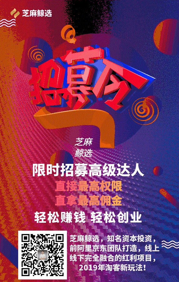 芝麻鲸选是什么东西,芝麻鲸选是什么软件