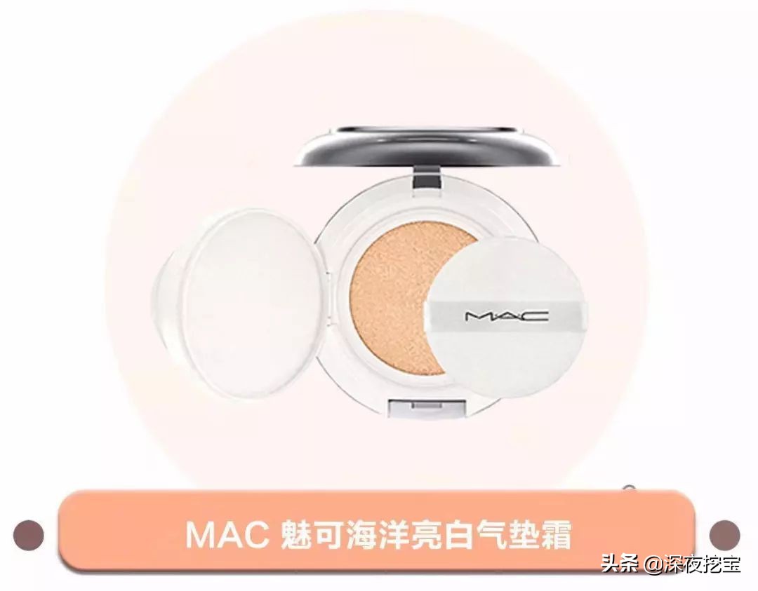 百元以下气垫真实测评,相关视频测评5款网红气垫纯干货