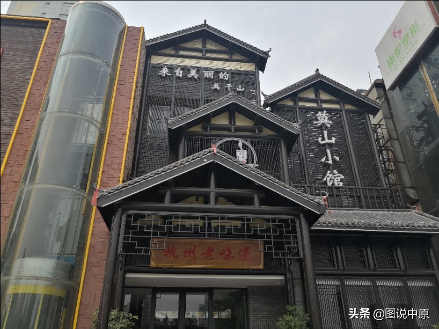 莫山小馆经三路杭帮菜,郑州莫山小馆特色菜推荐