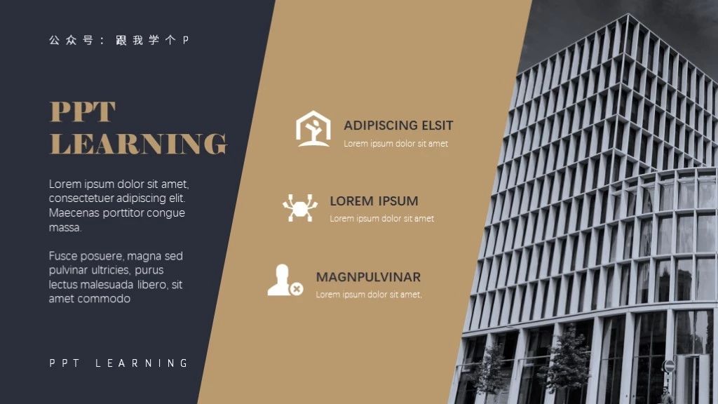 ppt各种排版方法,ppt高级排版布局技巧