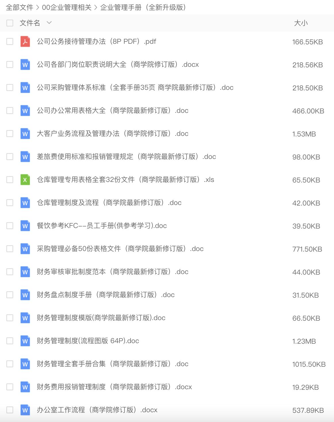阿里绩效考核评分标准,阿里绩效考核等级和比例控制