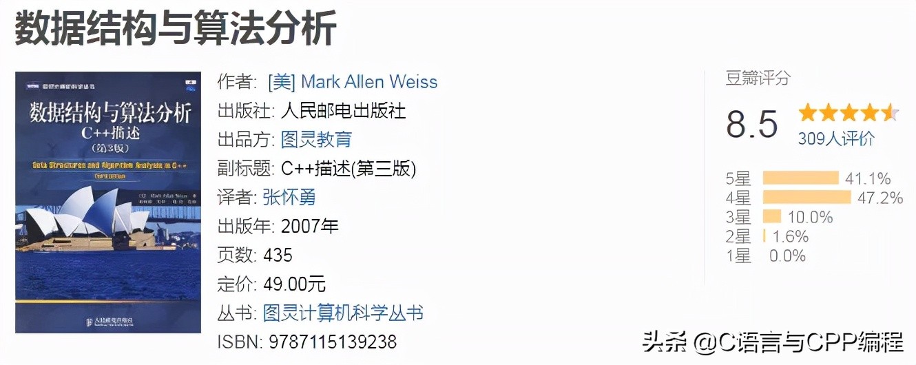 十本顶级计算机书单,计算机书籍推荐零基础的书