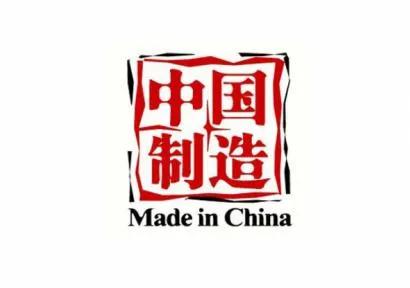 国民愤怒纷纷*制抵**HM及耐克，但爱国要理性、国货当自强