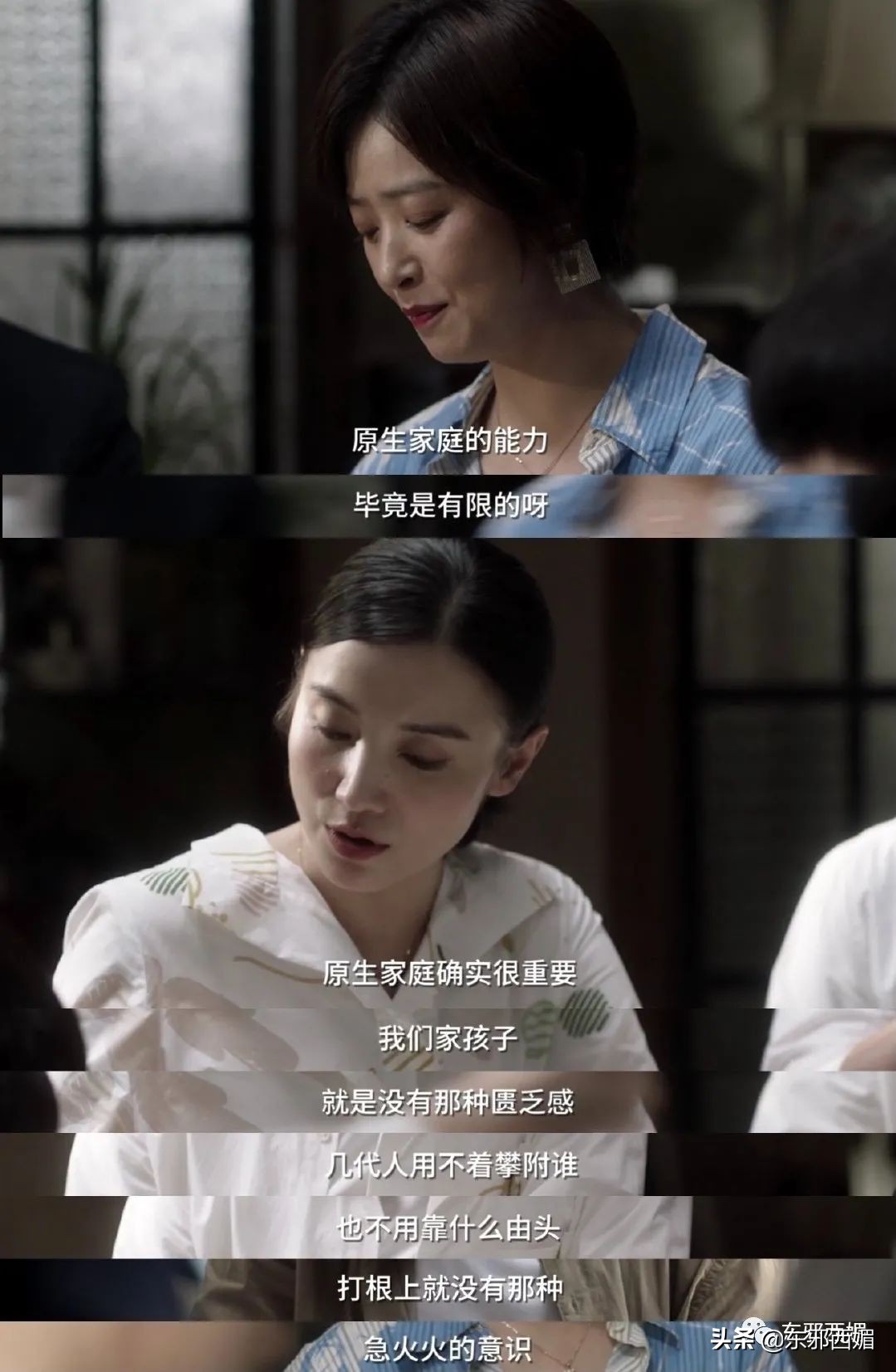 只火女二不火女一,是她的体质太特殊吗