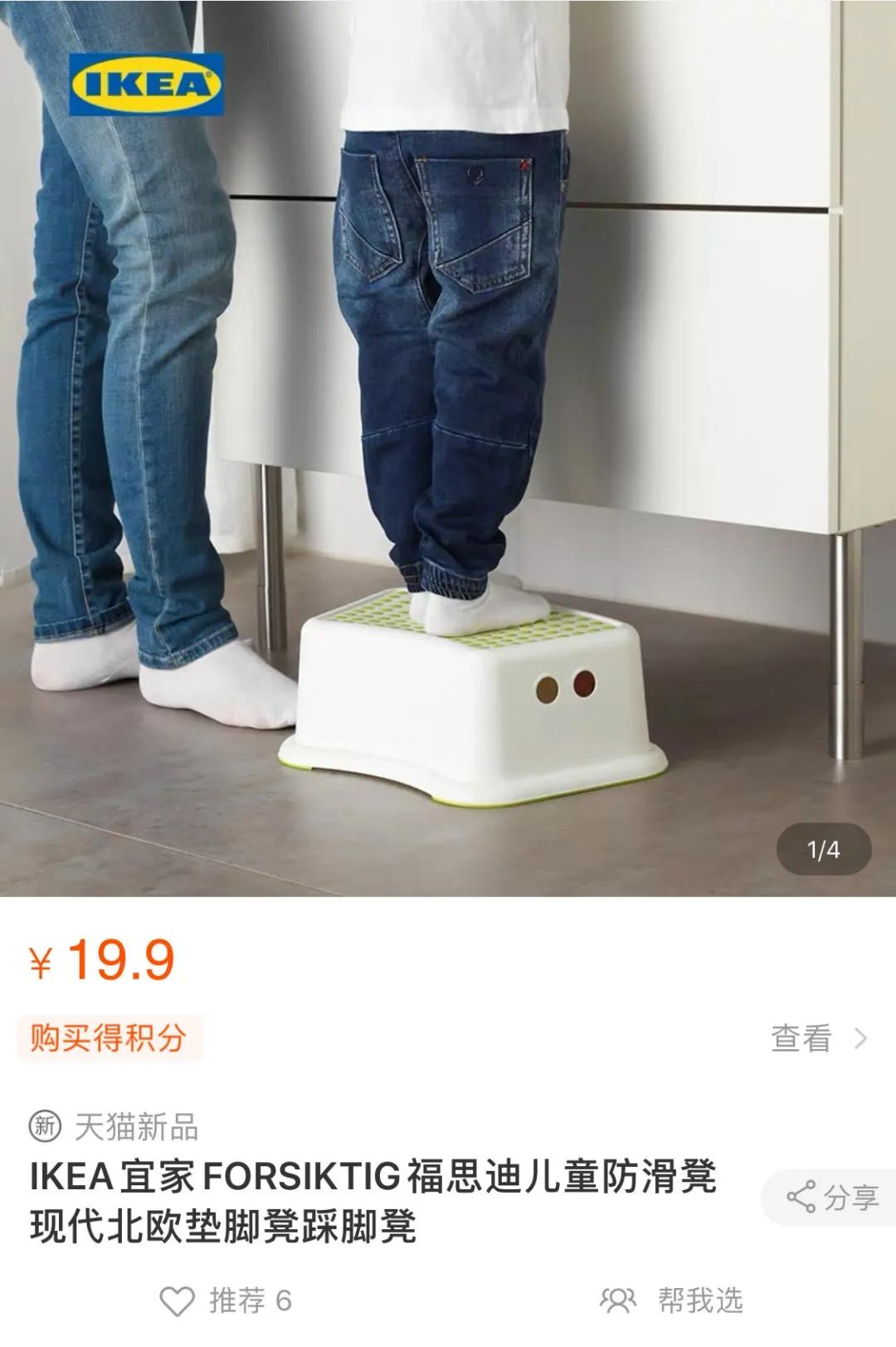 宜家进入中国面临的困难,宜家发布最新通知