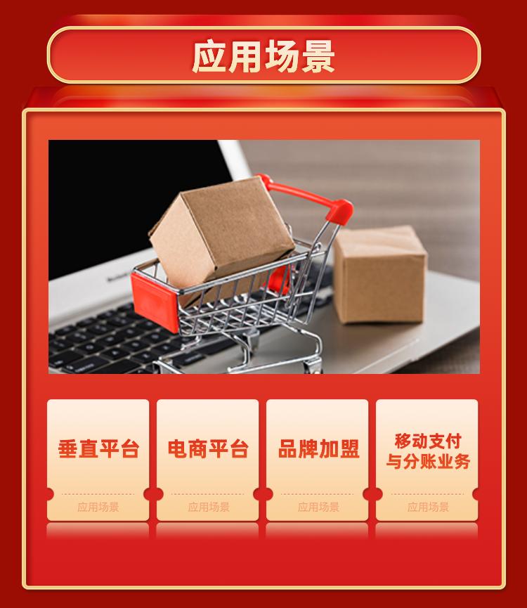 好支付,好付支付系统怎么样