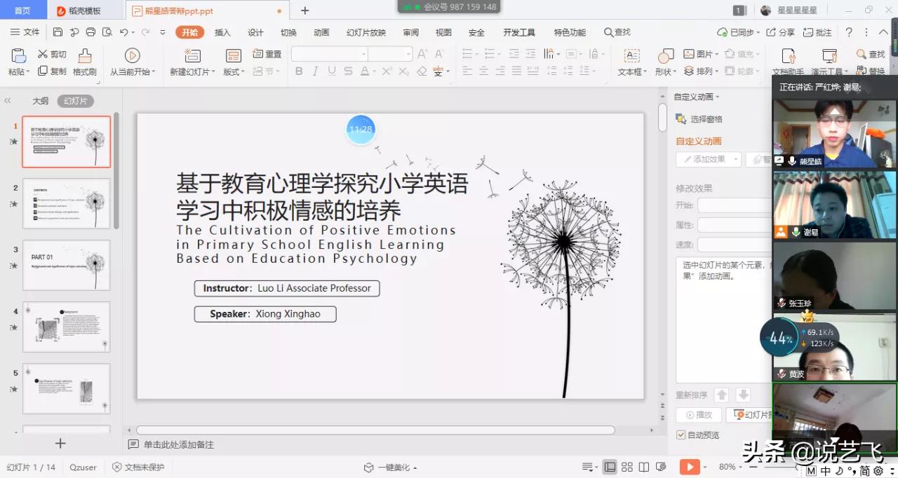 武汉工程科技学院优秀毕业生名单,武汉工程科技学院大学生