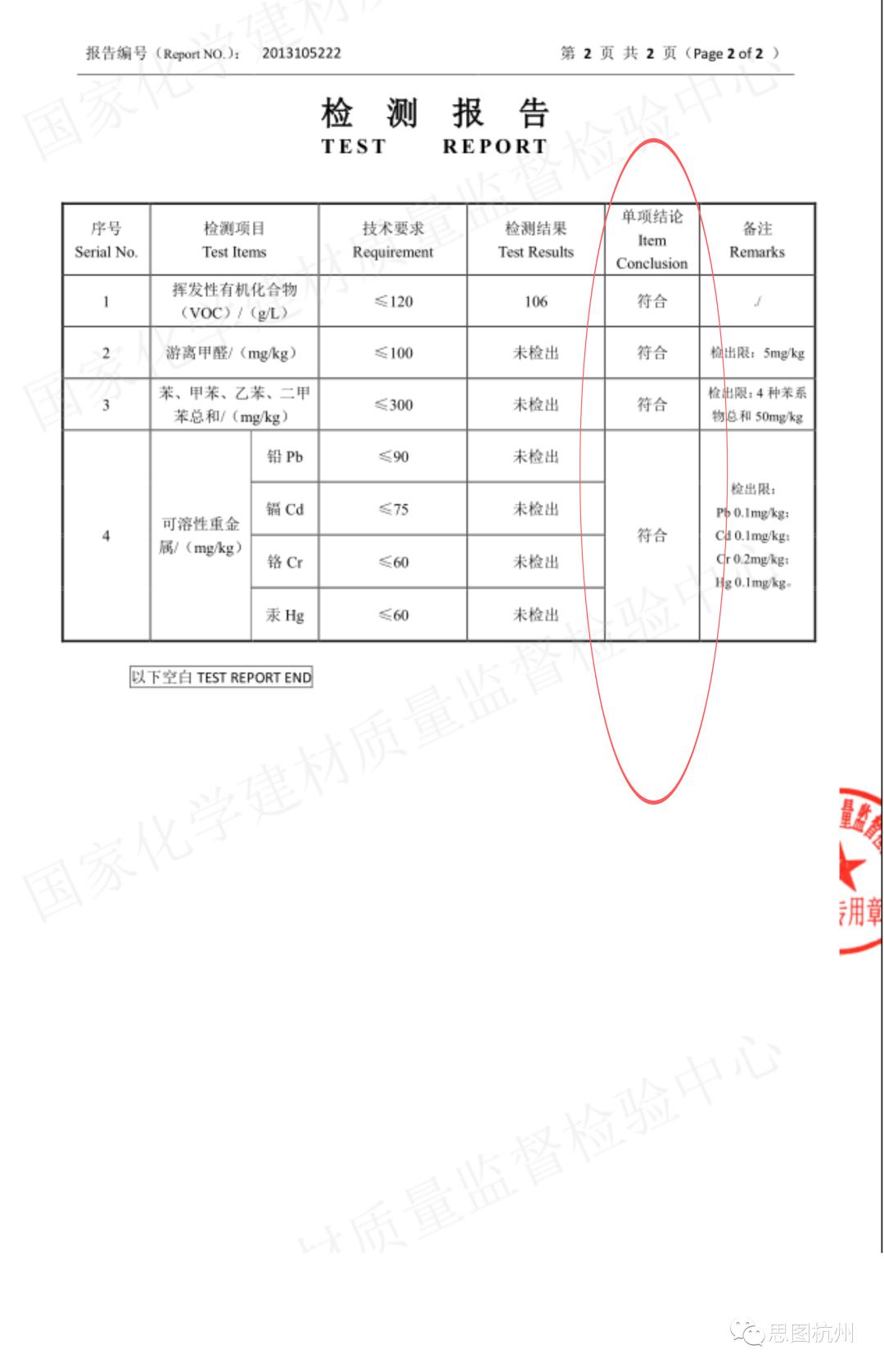 墙上发霉掉瓷粉贴什么墙纸好,墙上腻子粉掉了贴墙纸