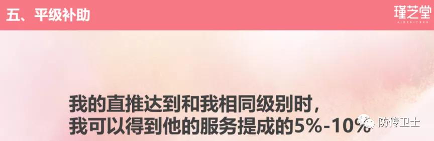 长青直销被判刑了吗,长青直销骗局被查处
