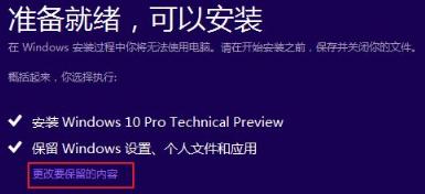 win10安装失败找不到硬盘,安装win10系统为什么显示无法安装