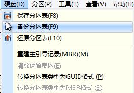 pe系统小工具大全,pe系统u盘制作工具推荐