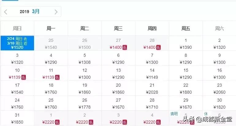 成都到西安往返机票最低478元！下个月，成都人买机票去这些地方爆划算！