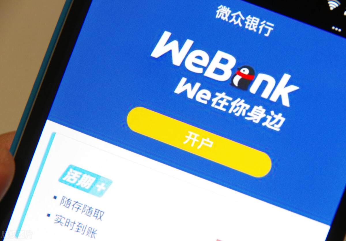 手机银行购买理财产品,手机银行购买银行理财产品靠谱吗