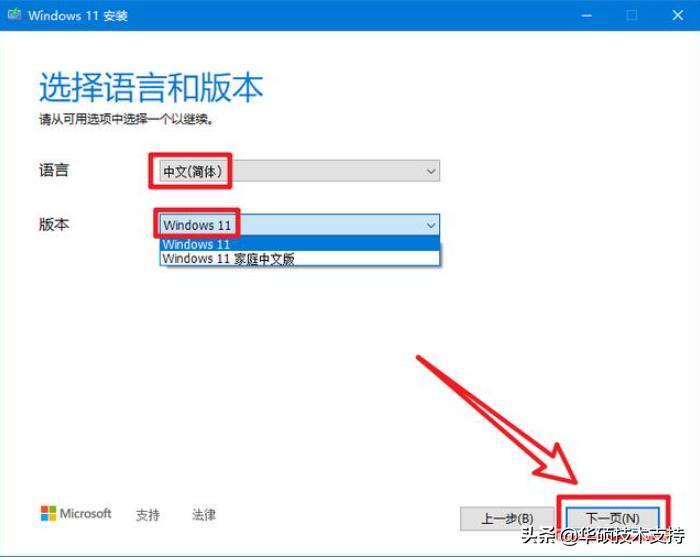 华硕主板能装内置声卡么,华硕主板装windows11系统