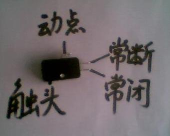 微波炉门开关故障修理,微波炉加热慢怎么修理