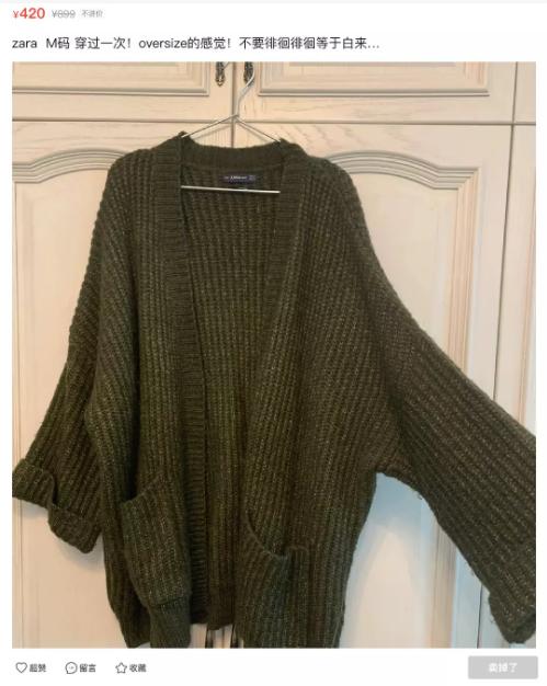 沈梦辰高价卖二手物品,沈梦辰卖二手东西靠谱吗