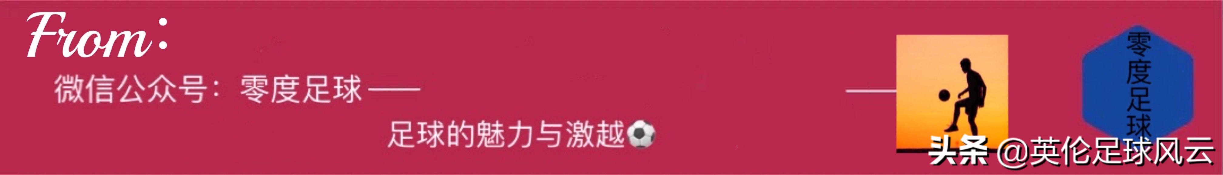 为什么说巴洛特利没脑子,众人评价巴洛特利