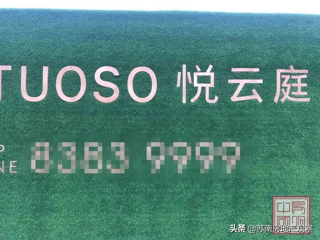 同一个苏州，同一张网红脸