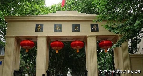 十堰星尚教育：2019USNews中国大学工科排行榜，看看国内是哪几所