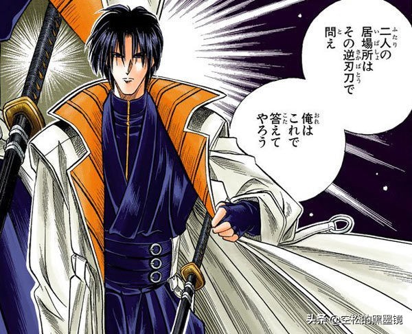 “名字超炫酷的反派”！中二魂爆发就是强大的象征