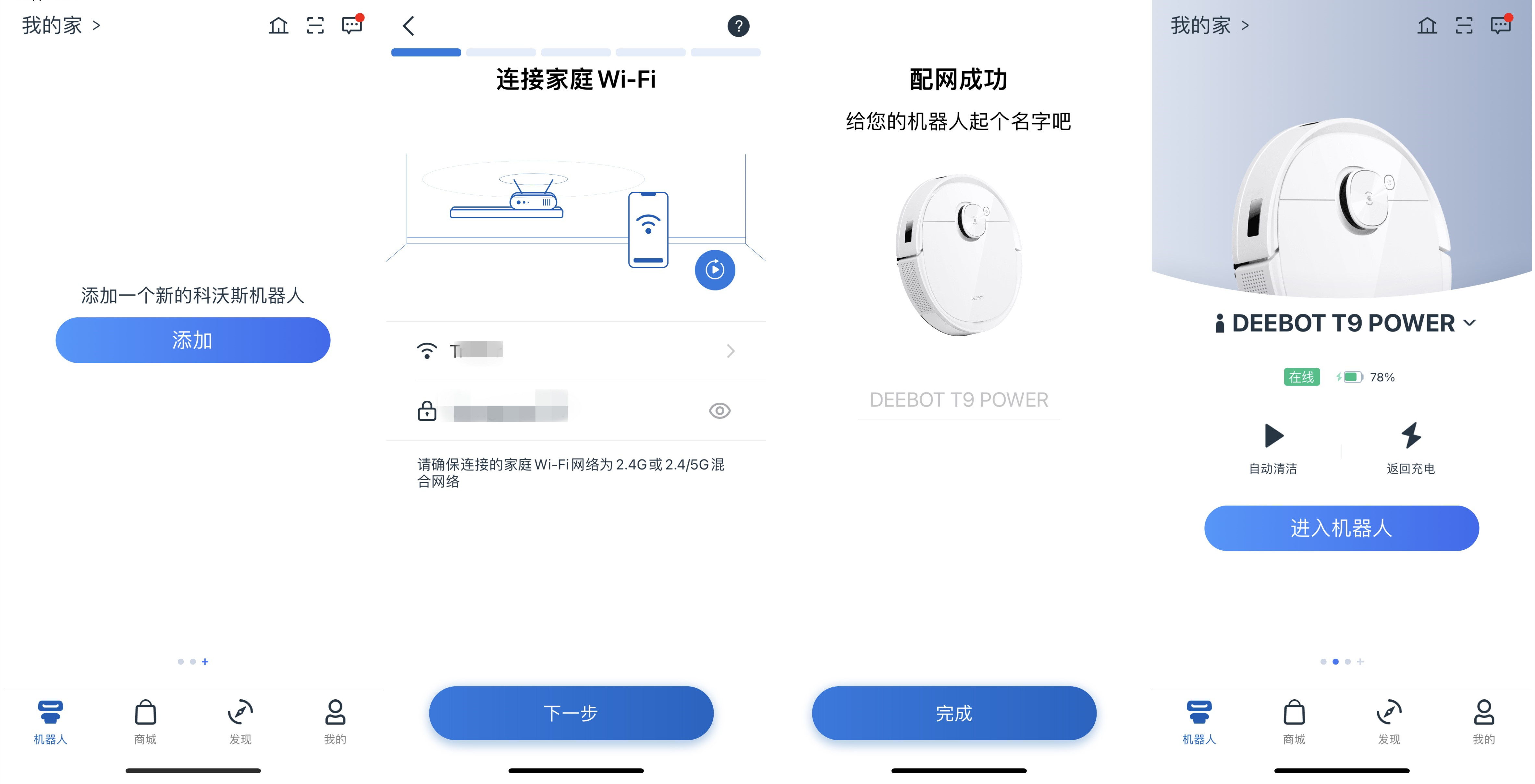 科沃斯t9扫地机器人能否语音交流,科沃斯t9扫地机器人操作