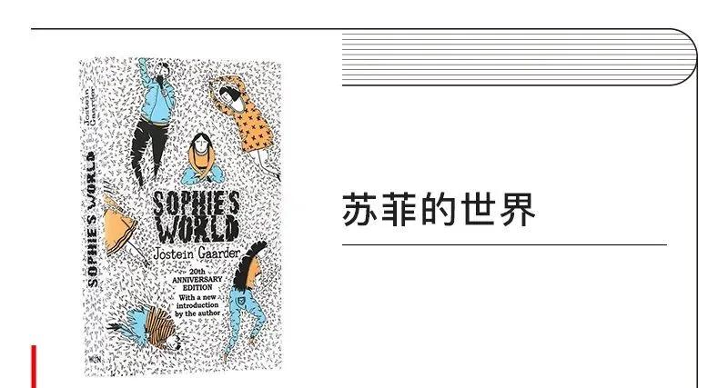 14本散文书籍,14本必读名著知识点