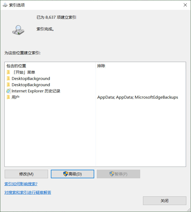 win10如何提高游戏运行速度,win10加快电脑运行速度的最佳方法