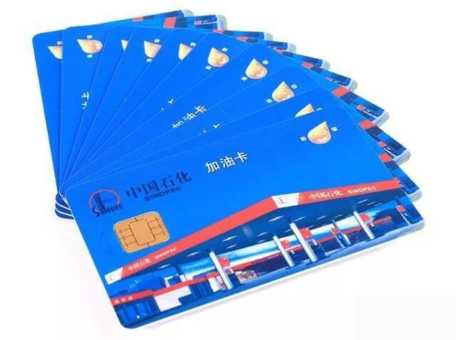 加油卡充值新型诈骗来袭,加油充值卡骗局