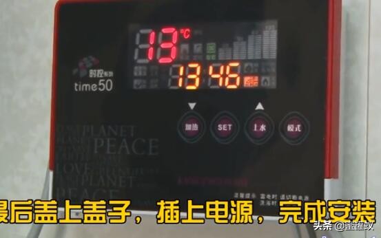 太阳能热水器自动上水电磁阀安装,安装一个太阳能热水器需要多少钱