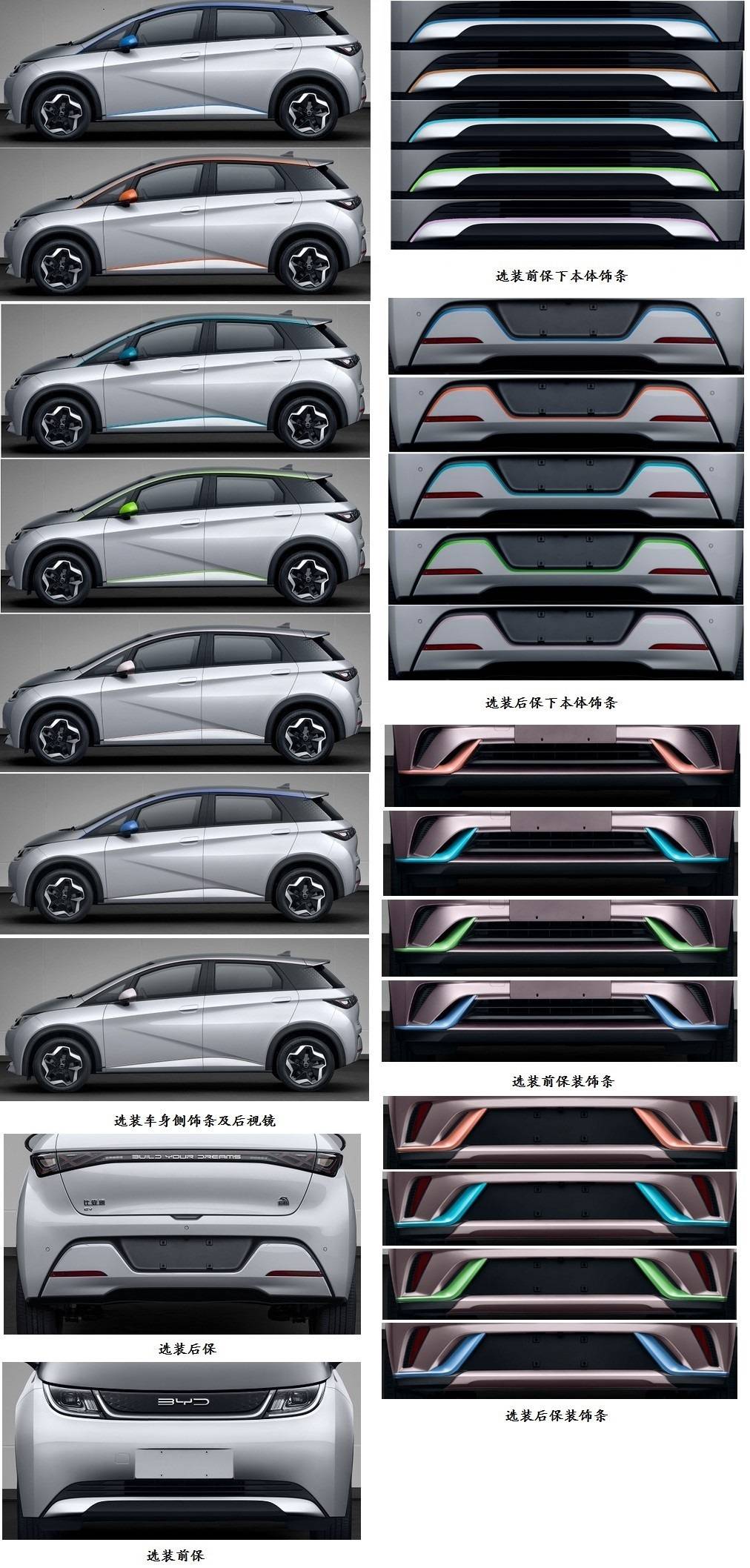 比亚迪全新汉新款,比亚迪全新车型汉dm外观曝光