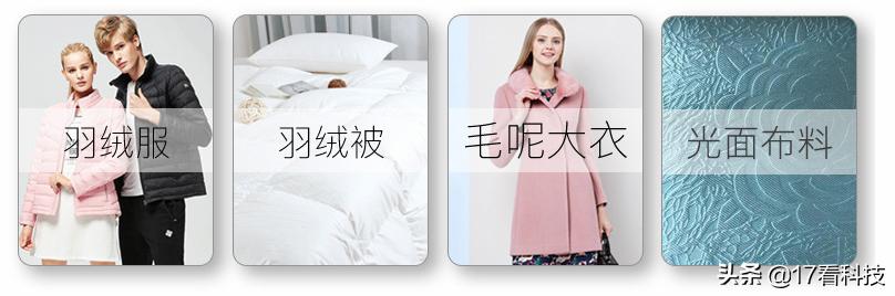 羽绒服沾了污渍,羽绒服油渍清洁免洗