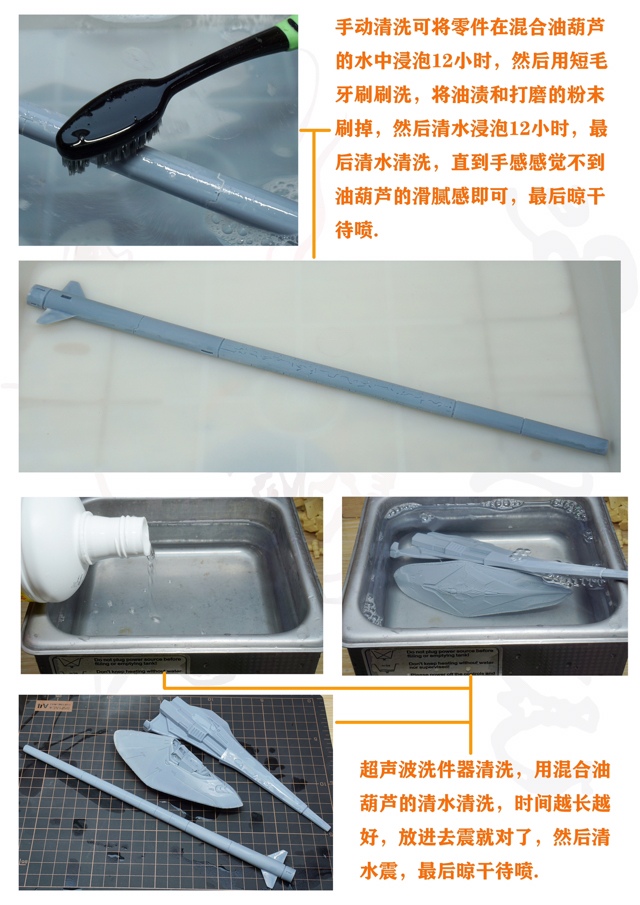 模型制作过程视频,模型制作教程入门如何喷漆