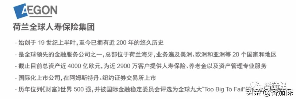同方全球的康健一生多倍保重疾险,同方全球新康健一生多倍保重疾险