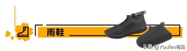 2019年亚马逊日本站爆品系列