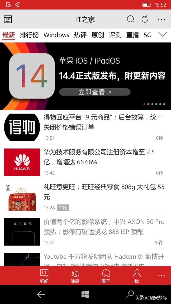 windows10mobile,win10mobile