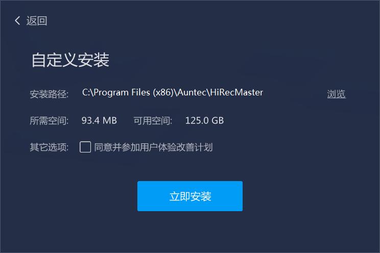 不花钱无水印的电脑版录屏软件,好用的录屏软件app免费无水印