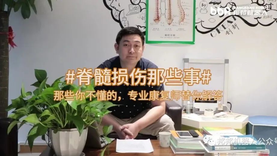 脊髓损伤患者的康复治疗最终结果,康复治疗脊髓损伤案例